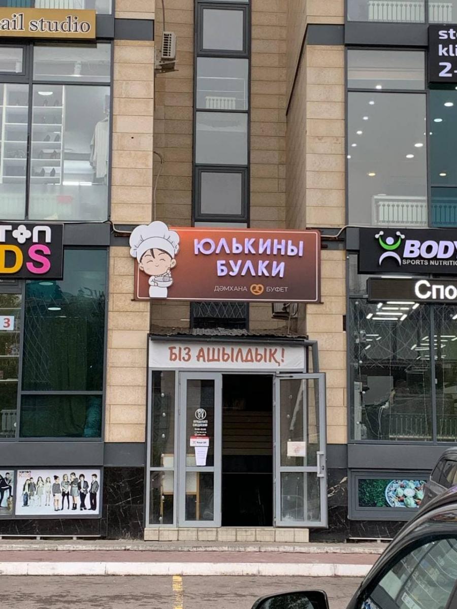 Нажмите на изображение для увеличения.

Название:	photo_2021-11-03_09-29-37.jpg
Просмотров:	1
Размер:	156.0 Кб
ID:	10156810