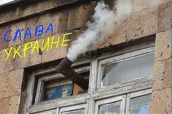 Нажмите на изображение для увеличения.

Название:	Slava Ukraine.jpg
Просмотров:	3
Размер:	90.8 Кб
ID:	10157426