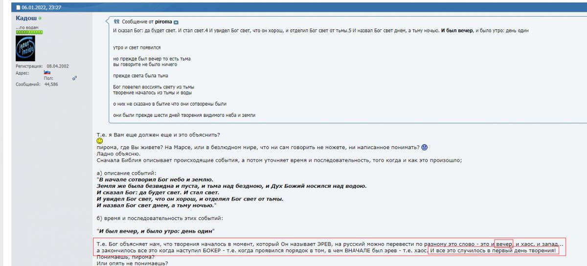 Нажмите на изображение для увеличения.

Название:	1.jpg
Просмотров:	4
Размер:	76.9 Кб
ID:	10157327