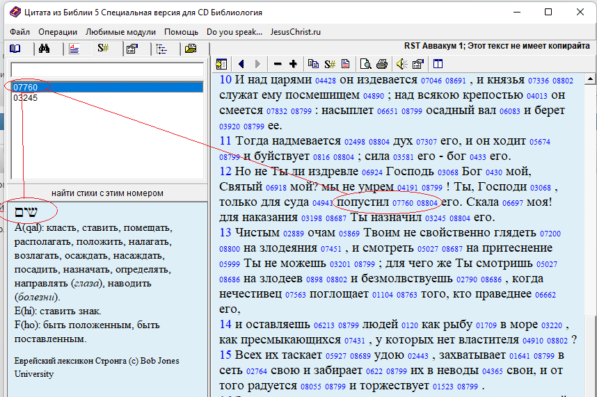 Нажмите на изображение для увеличения.

Название:	Авв1_12.png
Просмотров:	1
Размер:	66.3 Кб
ID:	10157456