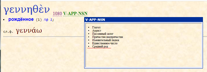 Нажмите на изображение для увеличения.

Название:	генисен_Мф-1-20.png
Просмотров:	1
Размер:	65.6 Кб
ID:	10157531