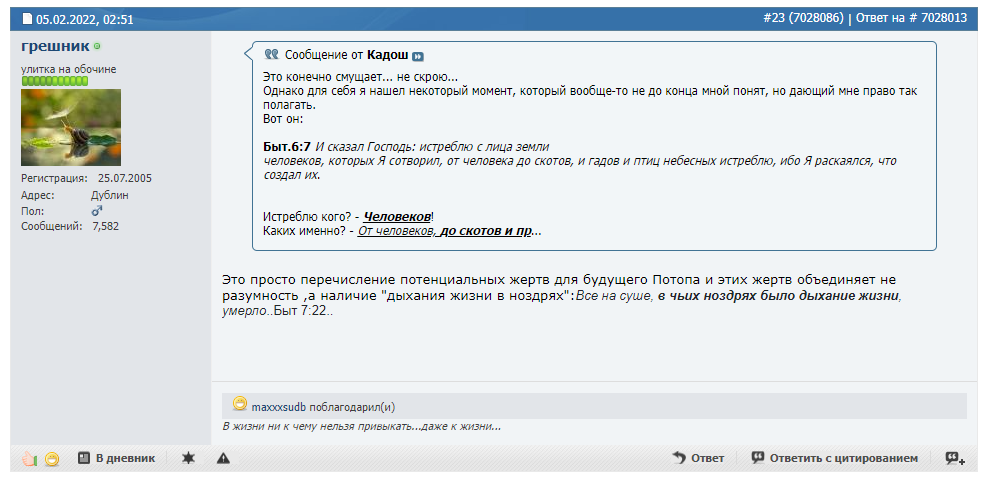 Нажмите на изображение для увеличения.

Название:	1.png
Просмотров:	1
Размер:	68.1 Кб
ID:	10157548