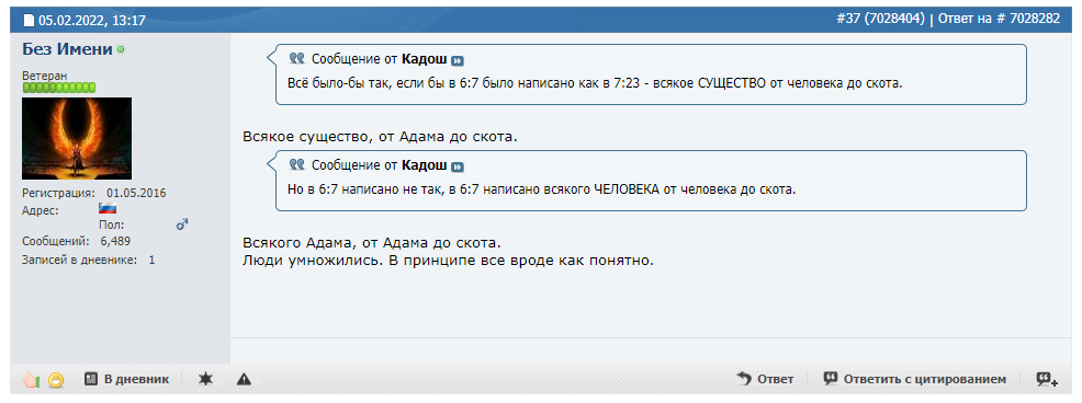 Нажмите на изображение для увеличения.

Название:	2.png
Просмотров:	1
Размер:	48.3 Кб
ID:	10157549