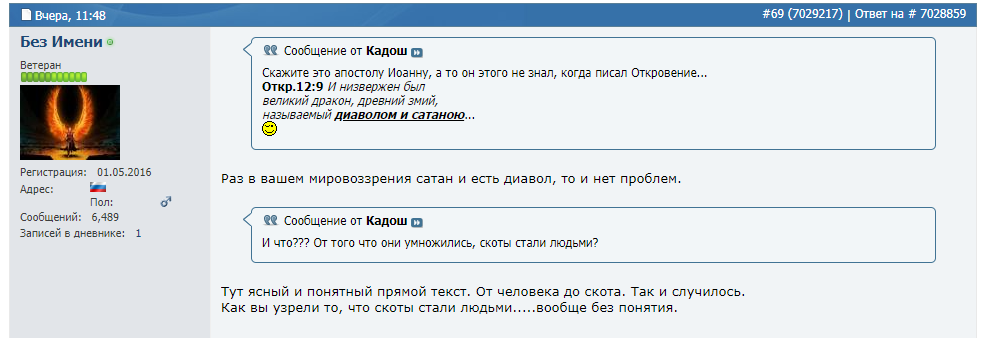Нажмите на изображение для увеличения.

Название:	3.png
Просмотров:	1
Размер:	48.8 Кб
ID:	10157550
