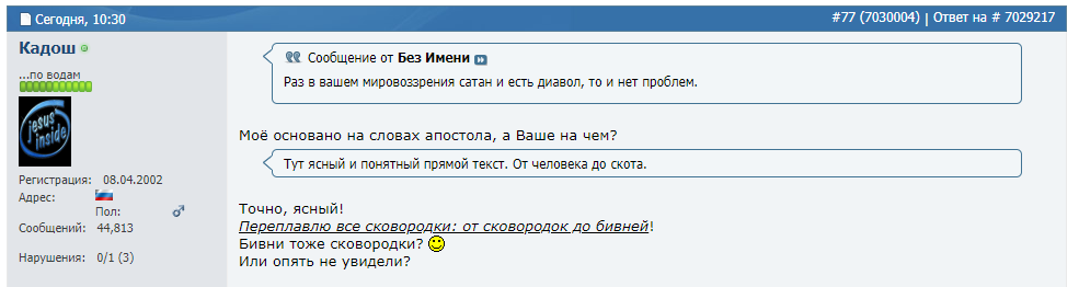 Нажмите на изображение для увеличения.

Название:	4.png
Просмотров:	1
Размер:	26.4 Кб
ID:	10157551