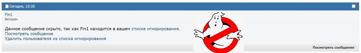 Нажмите на изображение для увеличения.

Название:	Финиш.jpg
Просмотров:	1
Размер:	24.4 Кб
ID:	10157614