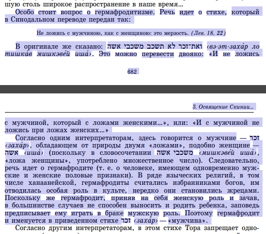Нажмите на изображение для увеличения.

Название:	Снимок.PNG
Просмотров:	1
Размер:	120.9 Кб
ID:	10157759