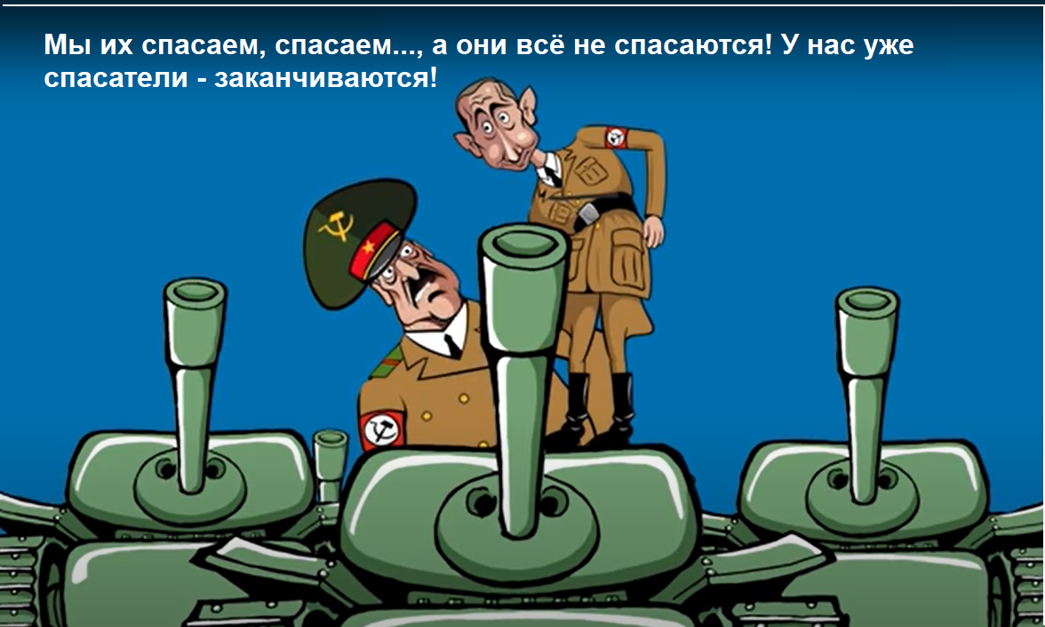 Нажмите на изображение для увеличения.

Название:	Спасатели.png
Просмотров:	1
Размер:	696.1 Кб
ID:	10158481