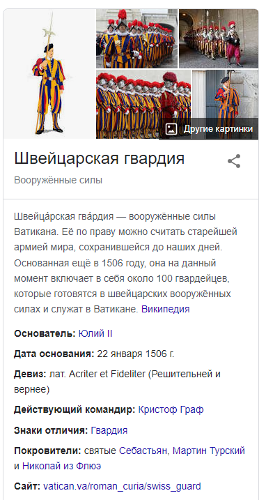 Нажмите на изображение для увеличения.

Название:	ШвГв.png
Просмотров:	1
Размер:	154.8 Кб
ID:	10158587