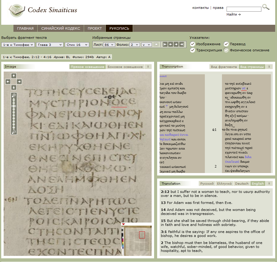 Нажмите на изображение для увеличения.

Название:	1Т316.png
Просмотров:	1
Размер:	514.8 Кб
ID:	10158652