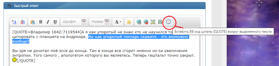Нажмите на изображение для увеличения.

Название:	Без имени.png
Просмотров:	1
Размер:	105.4 Кб
ID:	10158665