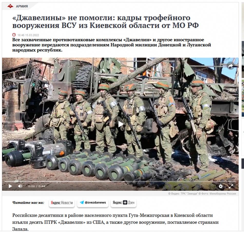 Нажмите на изображение для увеличения.

Название:	Джавелины-трофеи.jpg
Просмотров:	1
Размер:	177.4 Кб
ID:	10158708