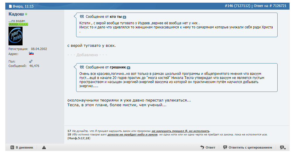Нажмите на изображение для увеличения.

Название:	Без имени.png
Просмотров:	1
Размер:	50.1 Кб
ID:	10158743