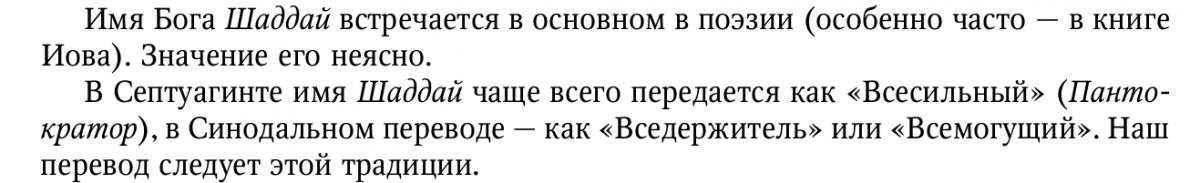 Нажмите на изображение для увеличения.

Название:	Снимок экрана от 2022-10-27 15-32-43.jpg
Просмотров:	1
Размер:	43.4 Кб
ID:	10158903