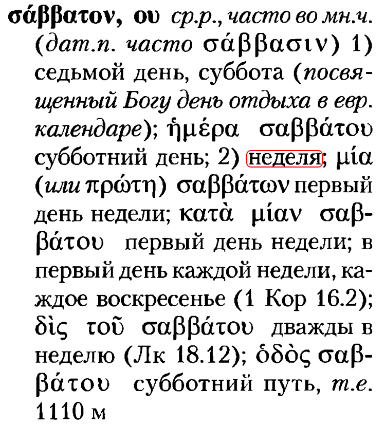 Нажмите на изображение для увеличения.

Название:	Снимок экрана от 2023-03-08 12-10-00.png
Просмотров:	1
Размер:	220.1 Кб
ID:	10159466
