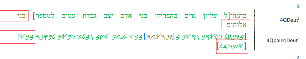 Нажмите на изображение для увеличения.

Название:	Кумран_Втор32_8.png
Просмотров:	2
Размер:	39.4 Кб
ID:	10159813