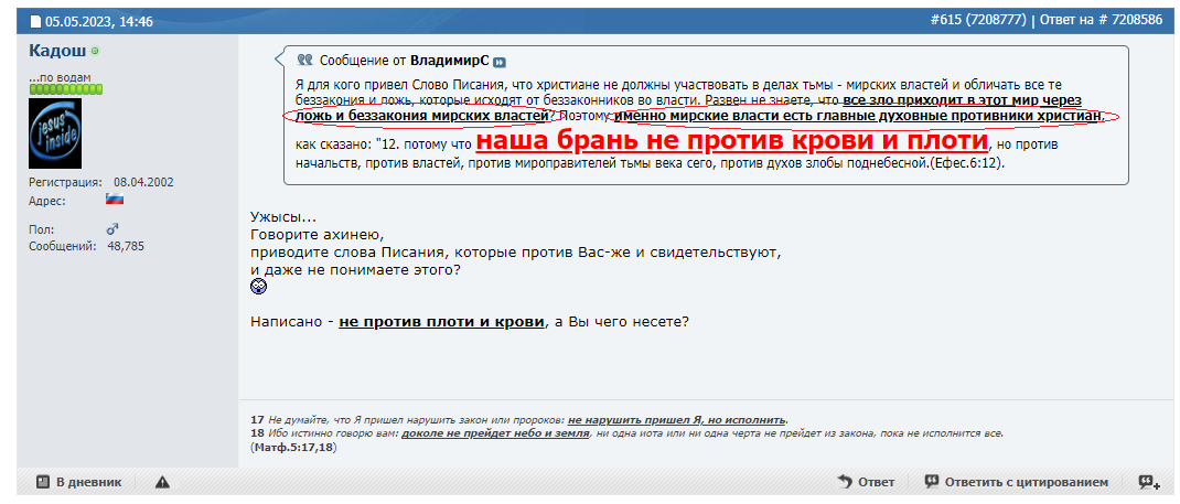 Нажмите на изображение для увеличения.

Название:	Без имени.png
Просмотров:	2
Размер:	52.5 Кб
ID:	10160015