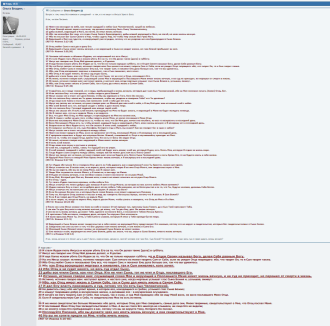 Нажмите на изображение для увеличения.

Название:	Без имени.png
Просмотров:	1
Размер:	195.6 Кб
ID:	10160200