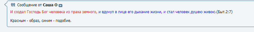 Нажмите на изображение для увеличения.

Название:	Без имени.png
Просмотров:	1
Размер:	6.4 Кб
ID:	10160214