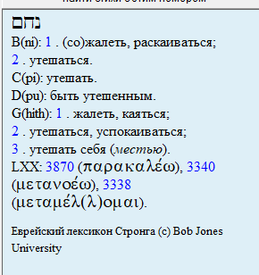 Нажмите на изображение для увеличения.

Название:	Без имени.png
Просмотров:	1
Размер:	10.0 Кб
ID:	10160265