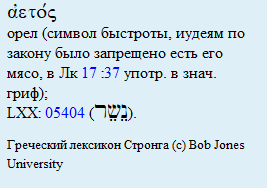 Нажмите на изображение для увеличения.

Название:	Без имени.png
Просмотров:	1
Размер:	6.0 Кб
ID:	10160382