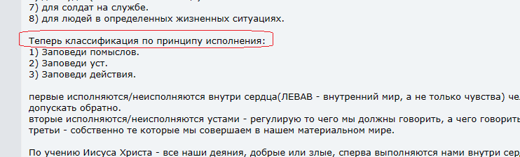 Нажмите на изображение для увеличения.

Название:	Без имени.png
Просмотров:	1
Размер:	17.6 Кб
ID:	10160597