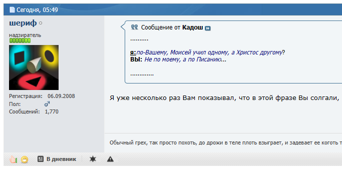 Нажмите на изображение для увеличения.

Название:	Beta сам себя обвинил.png
Просмотров:	1
Размер:	47.6 Кб
ID:	10160713