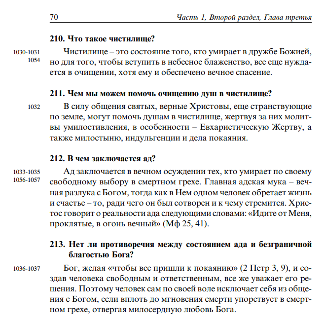 Нажмите на изображение для увеличения.

Название:	Ватикан выдержка.png
Просмотров:	1
Размер:	172.3 Кб
ID:	10160815