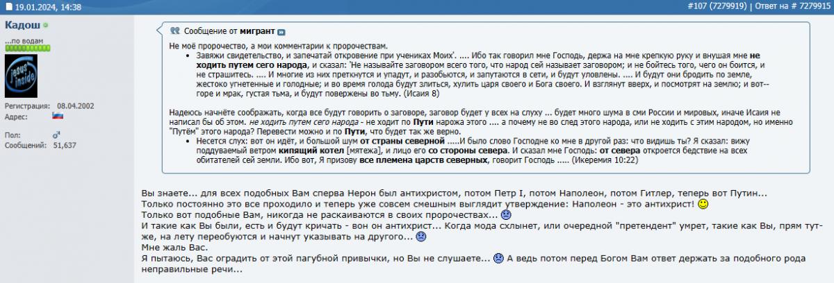 Нажмите на изображение для увеличения.

Название:	Без имени.jpg
Просмотров:	1
Размер:	106.1 Кб
ID:	10161058