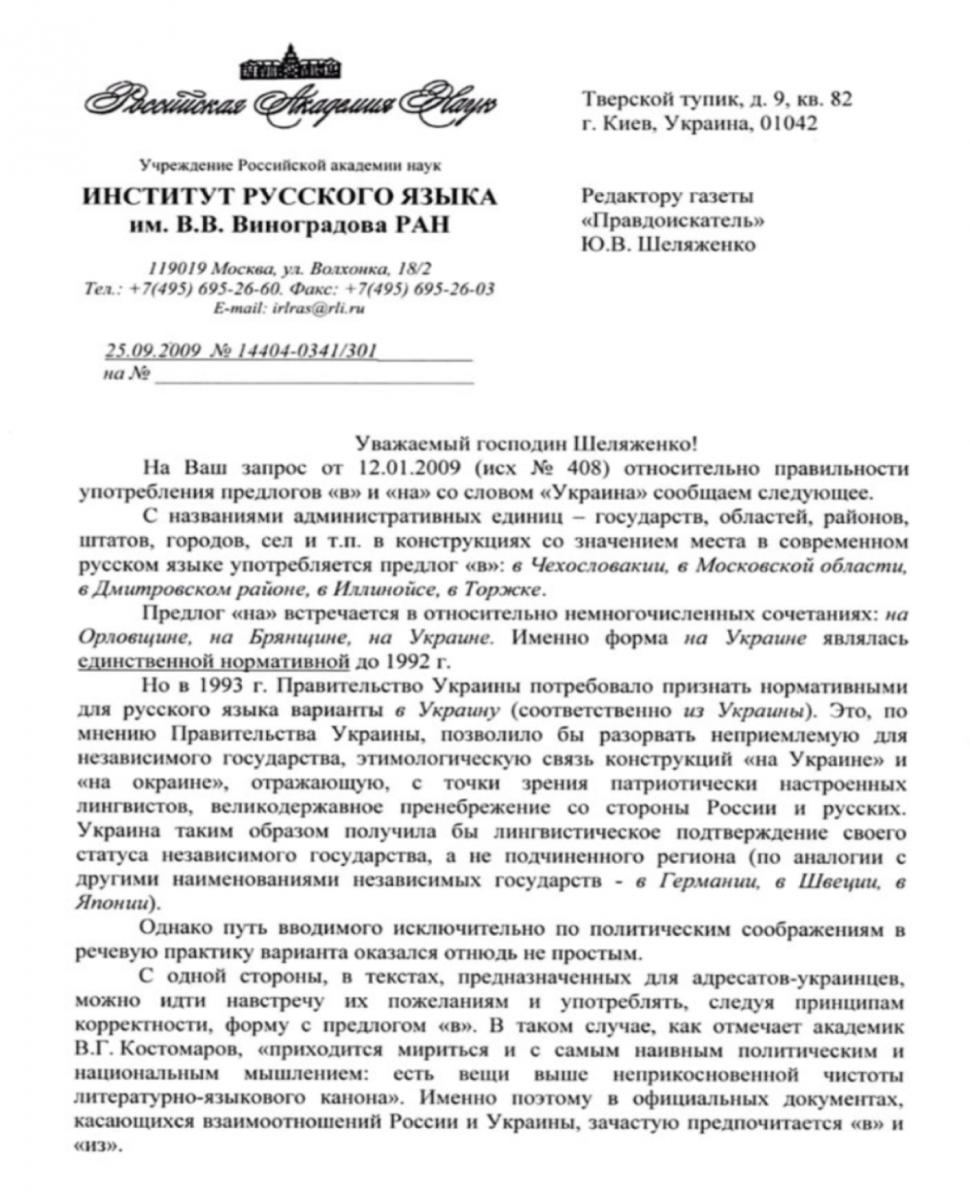 Нажмите на изображение для увеличения.

Название:	Стор1.jpg
Просмотров:	1
Размер:	141.2 Кб
ID:	10161279