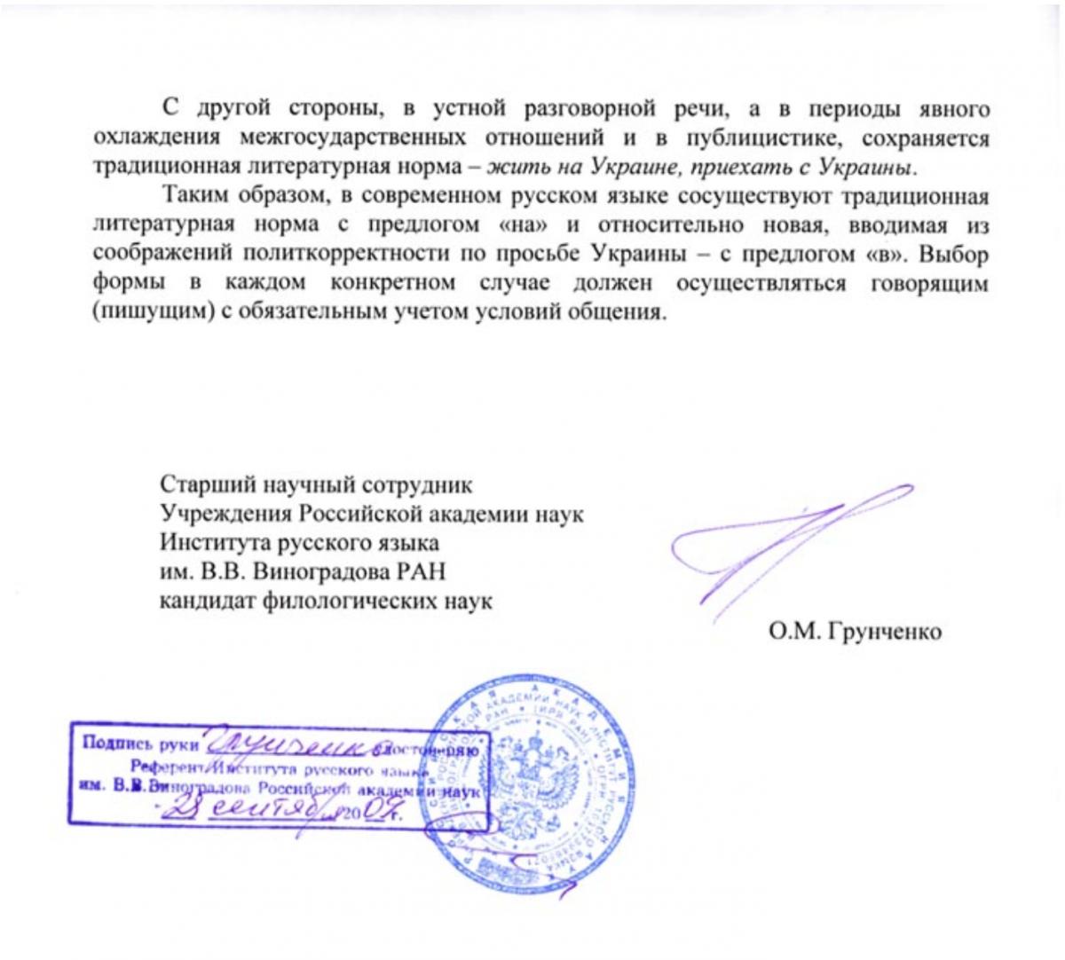 Нажмите на изображение для увеличения.

Название:	Стор2.jpg
Просмотров:	1
Размер:	101.8 Кб
ID:	10161280