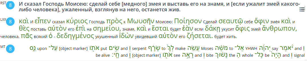 Нажмите на изображение для увеличения.

Название:	Сараф Нахаш Чис.21.9.png
Просмотров:	1
Размер:	50.7 Кб
ID:	10161286