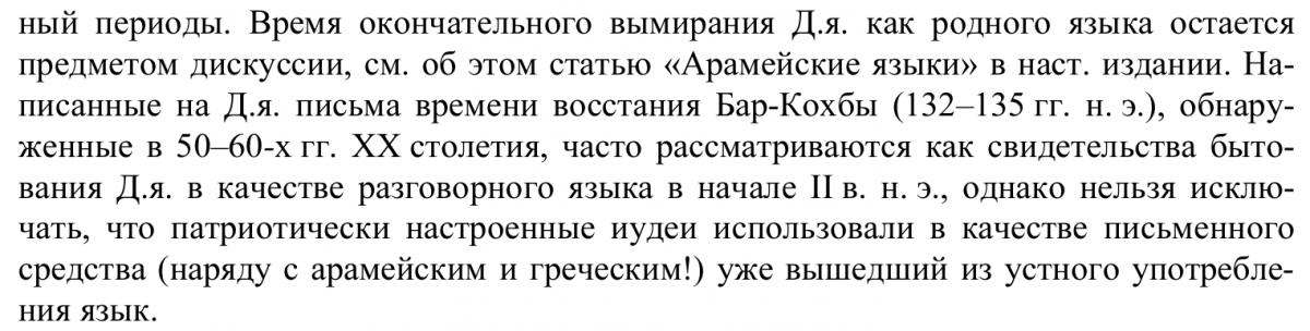Нажмите на изображение для увеличения.

Название:	ДЯ.jpg
Просмотров:	1
Размер:	78.0 Кб
ID:	10161586
