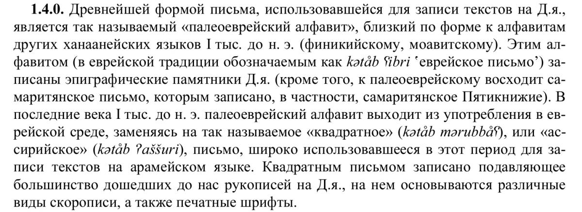 Нажмите на изображение для увеличения.

Название:	ДЯП.jpg
Просмотров:	1
Размер:	128.7 Кб
ID:	10161588
