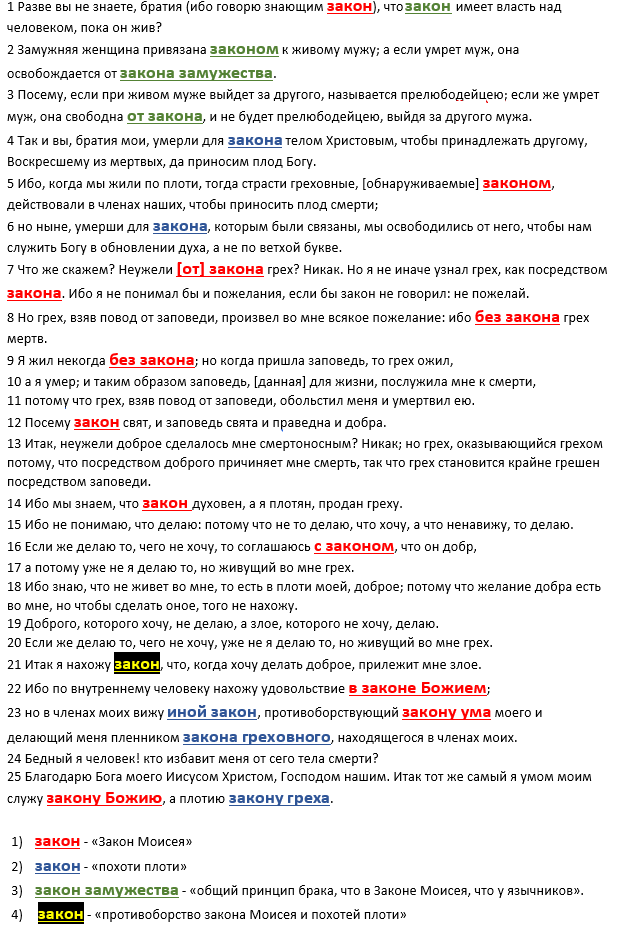 Нажмите на изображение для увеличения.

Название:	Рим7_1.png
Просмотров:	9
Размер:	111.2 Кб
ID:	10159767