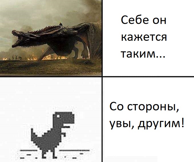 Нажмите на изображение для увеличения.

Название:	СебеОнКажетсяТаким.jpg
Просмотров:	10
Размер:	68.5 Кб
ID:	10158646