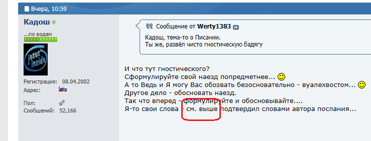 Нажмите на изображение для увеличения.

Название:	Без имени.png
Просмотров:	1
Размер:	27.8 Кб
ID:	10161207
