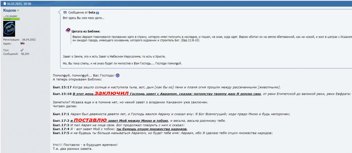 Нажмите на изображение для увеличения.

Название:	бета2.jpg
Просмотров:	3
Размер:	74.5 Кб
ID:	10161209