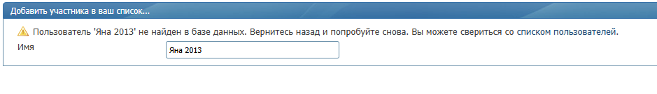 Нажмите на изображение для увеличения.

Название:	Яна2013.png
Просмотров:	1
Размер:	17.1 Кб
ID:	10161870