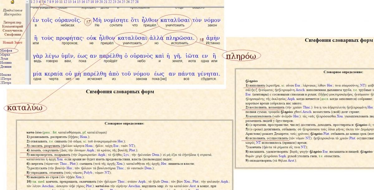 Нажмите на изображение для увеличения.

Название:	Мф_5_17_.jpg
Просмотров:	1
Размер:	135.6 Кб
ID:	10134204