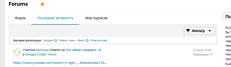 Нажмите на изображение для увеличения.

Название:	image.png
Просмотров:	157
Размер:	26.9 Кб
ID:	10628336