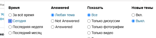 Нажмите на изображение для увеличения.

Название:	image.png
Просмотров:	147
Размер:	20.4 Кб
ID:	10628337