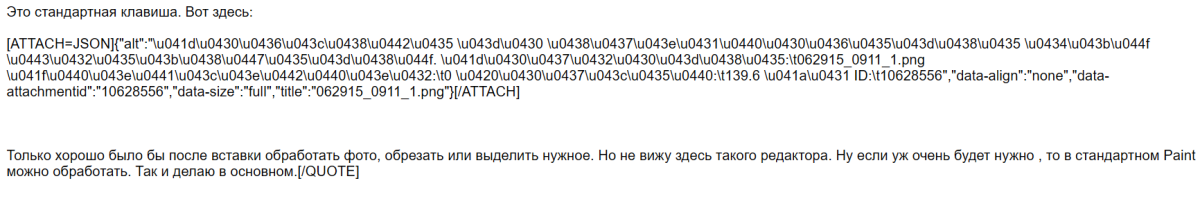Нажмите на изображение для увеличения.

Название:	image.png
Просмотров:	89
Размер:	136.0 Кб
ID:	10628558