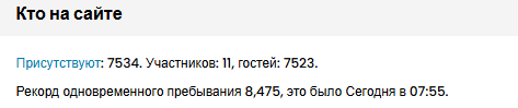 Нажмите на изображение для увеличения.  Название:	image.png Просмотров:	0 Размер:	7.4 Кб ID:	10628568
