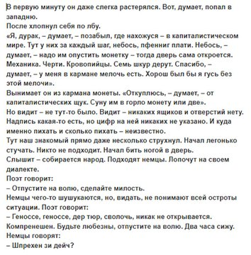 Нажмите на изображение для увеличения.

Название:	image.png
Просмотров:	31
Размер:	220.2 Кб
ID:	10632458