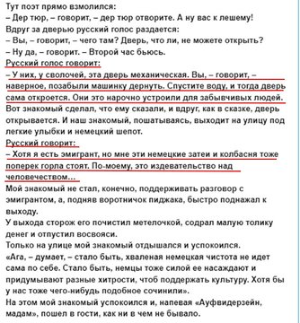 Нажмите на изображение для увеличения.

Название:	image.png
Просмотров:	31
Размер:	182.6 Кб
ID:	10632459