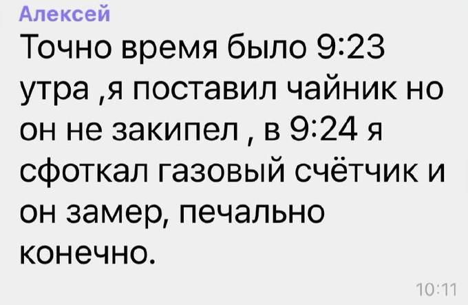 Нажмите на изображение для увеличения.

Название:	image.png
Просмотров:	24
Размер:	179.0 Кб
ID:	10632589