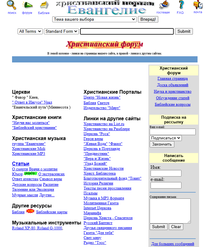 Нажмите на изображение для увеличения.  Название:	image.png Просмотров:	0 Размер:	126.0 Кб ID:	10633363