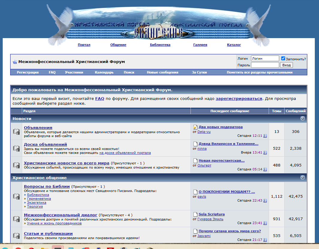 Нажмите на изображение для увеличения.

Название:	image.png
Просмотров:	110
Размер:	282.1 Кб
ID:	10633369