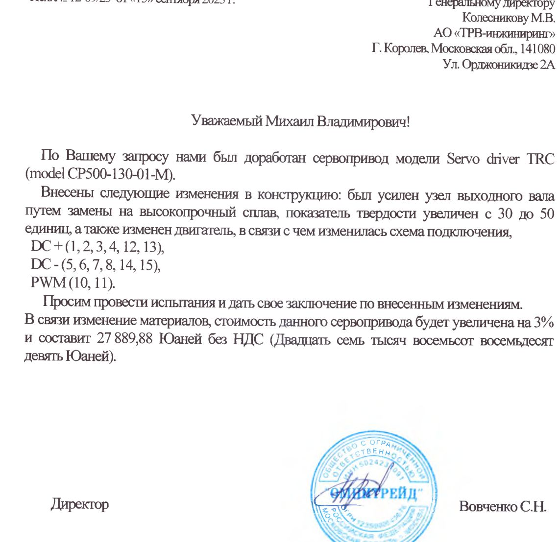 Нажмите на изображение для увеличения.

Название:	image.png
Просмотров:	49
Размер:	695.6 Кб
ID:	10633460